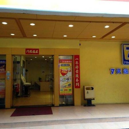 7Days Inn Guangzhou Guihuagang Zewnętrze zdjęcie